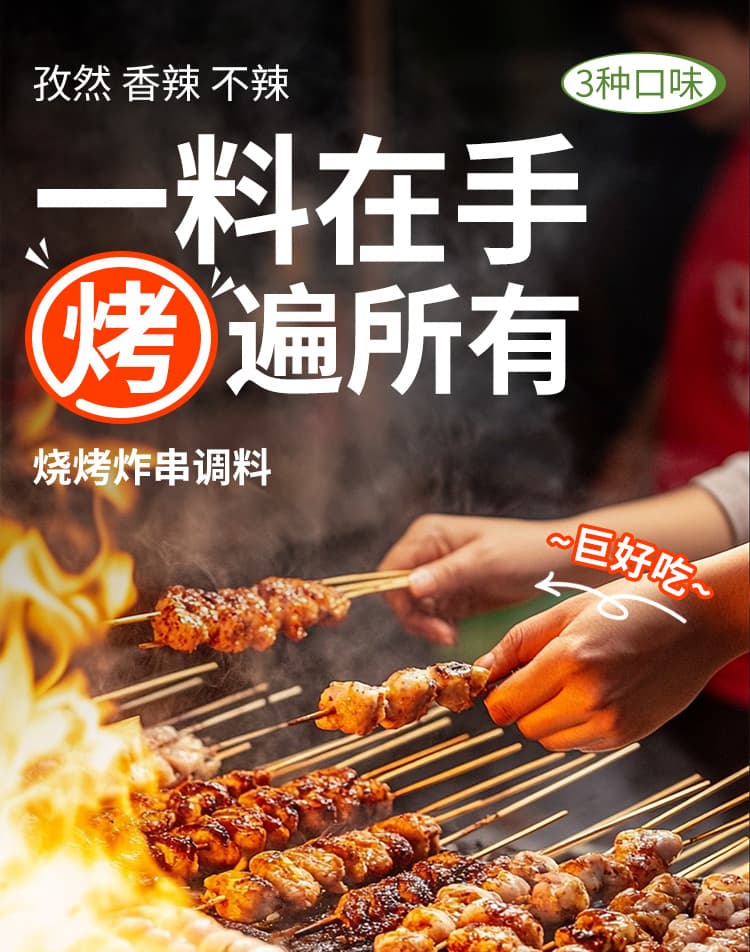 详情图1.jpg