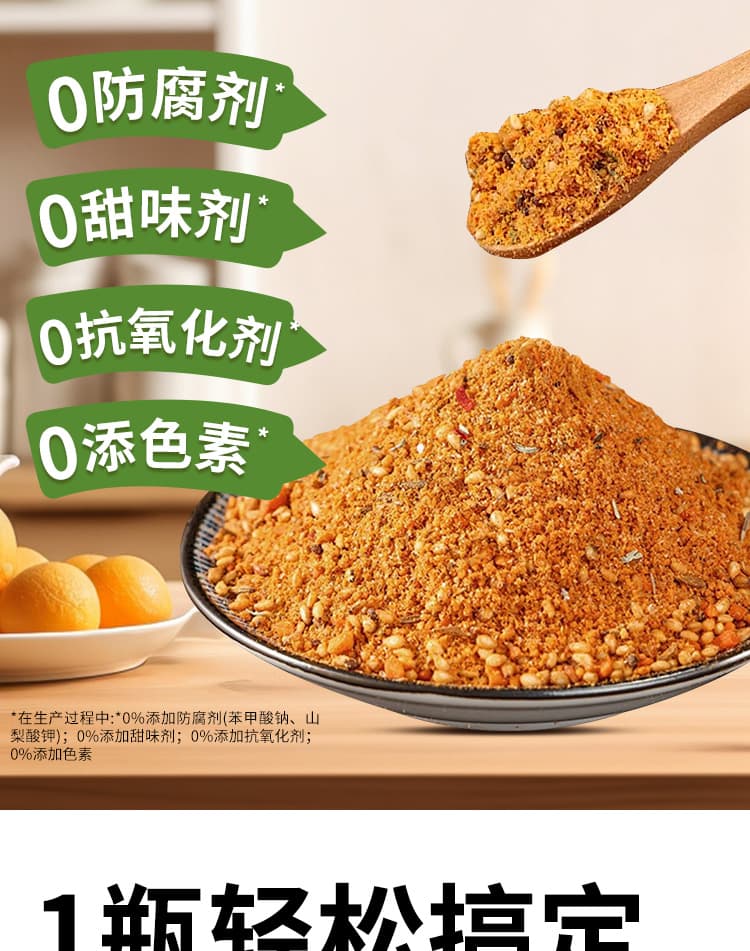 详情图4.jpg