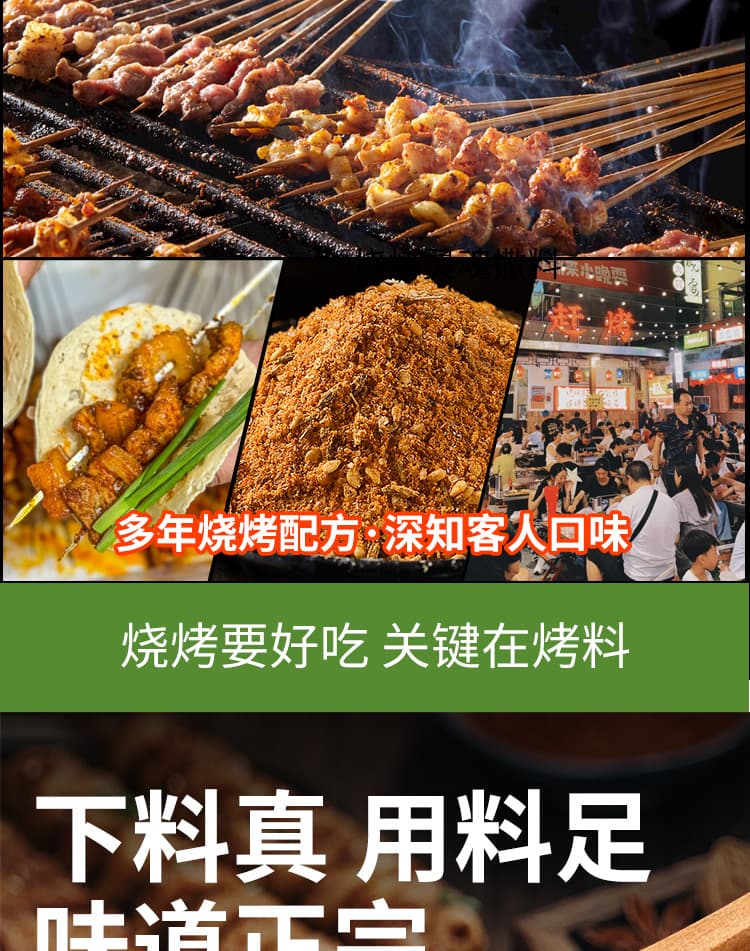 详情图7.jpg