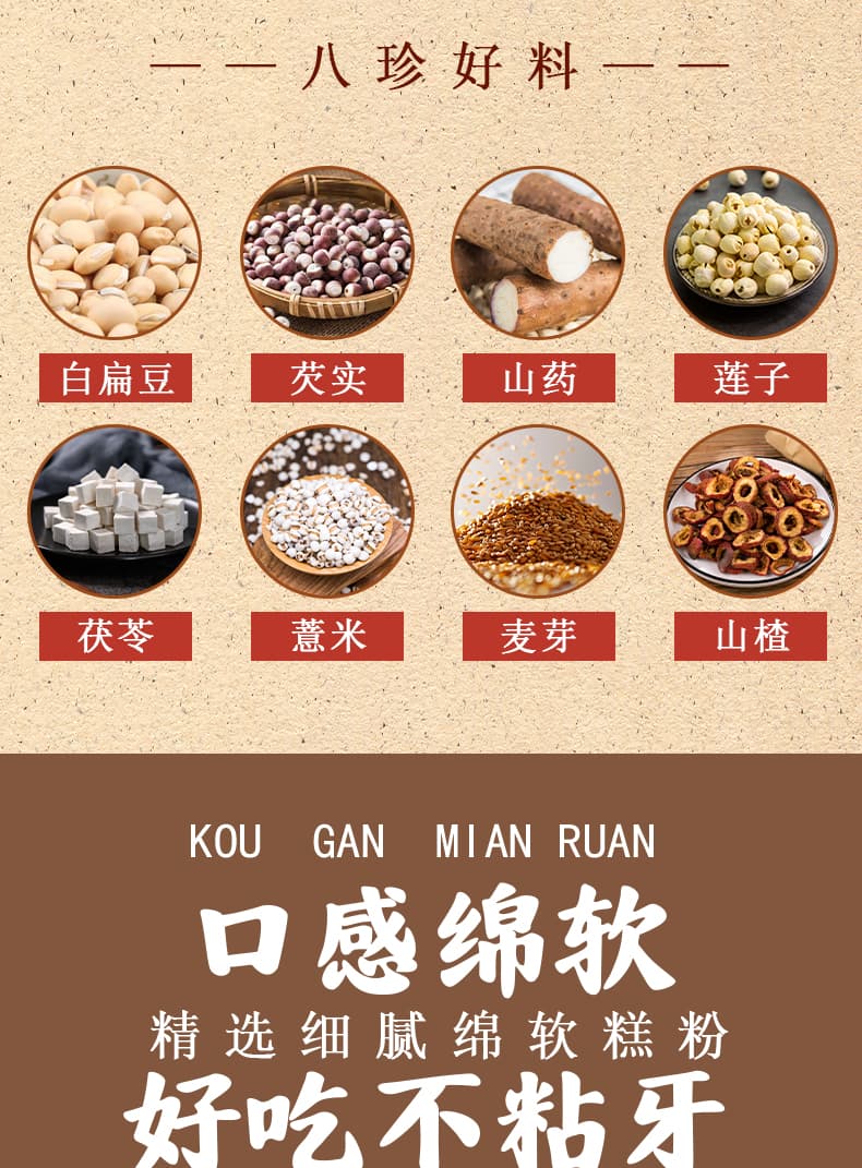 详情图4.jpg