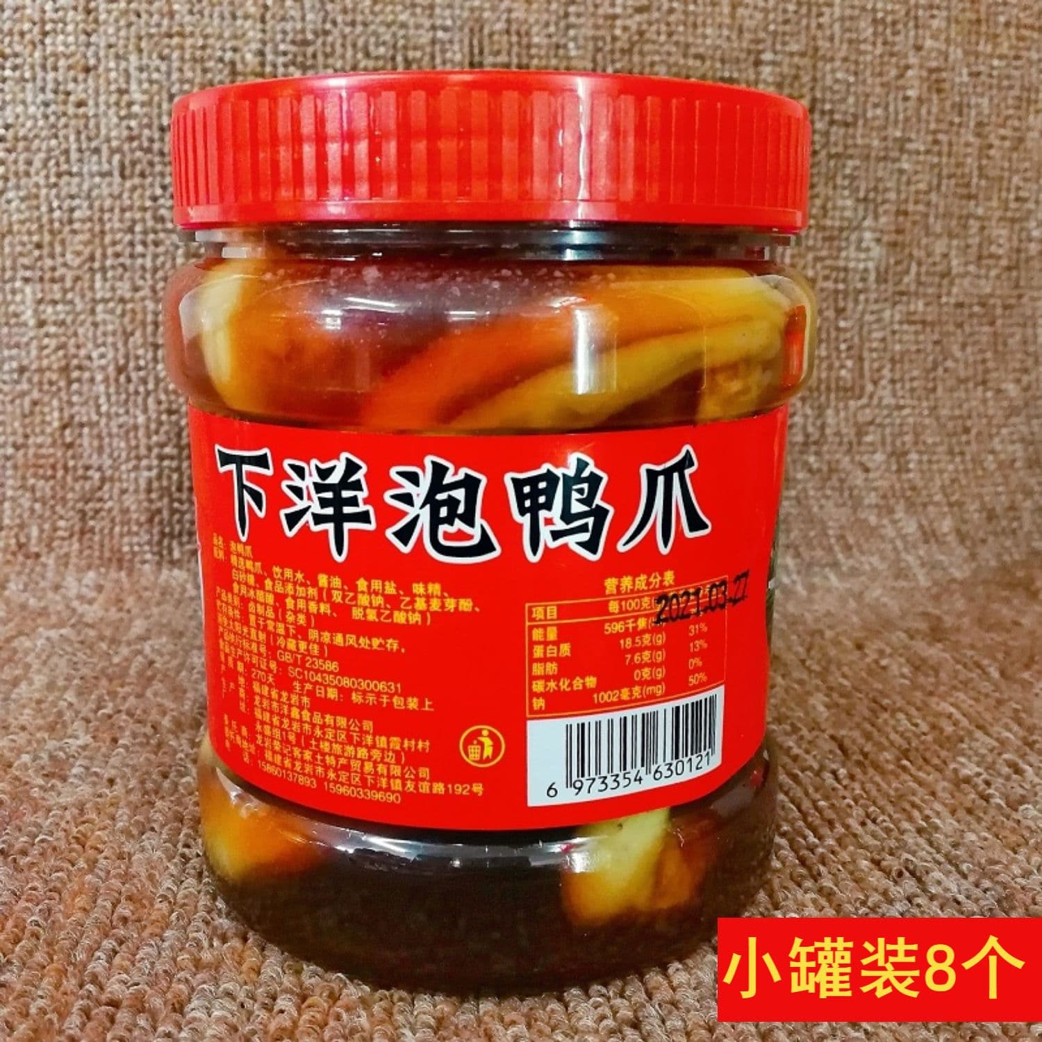 详情图8.jpg