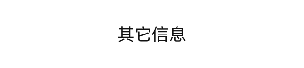 详情图4.png