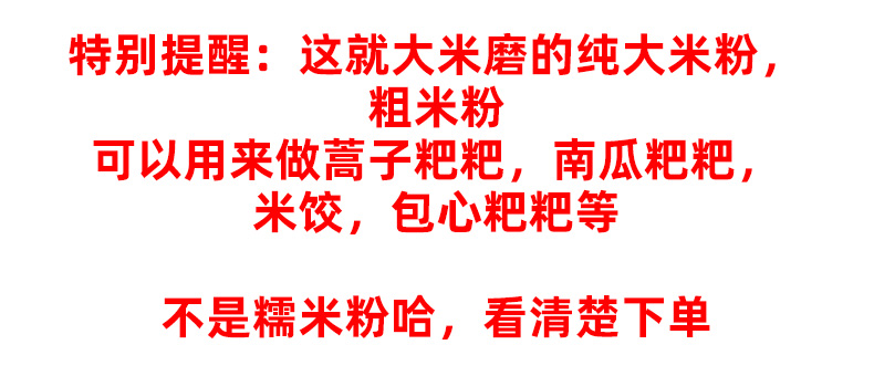 详情图3.jpg