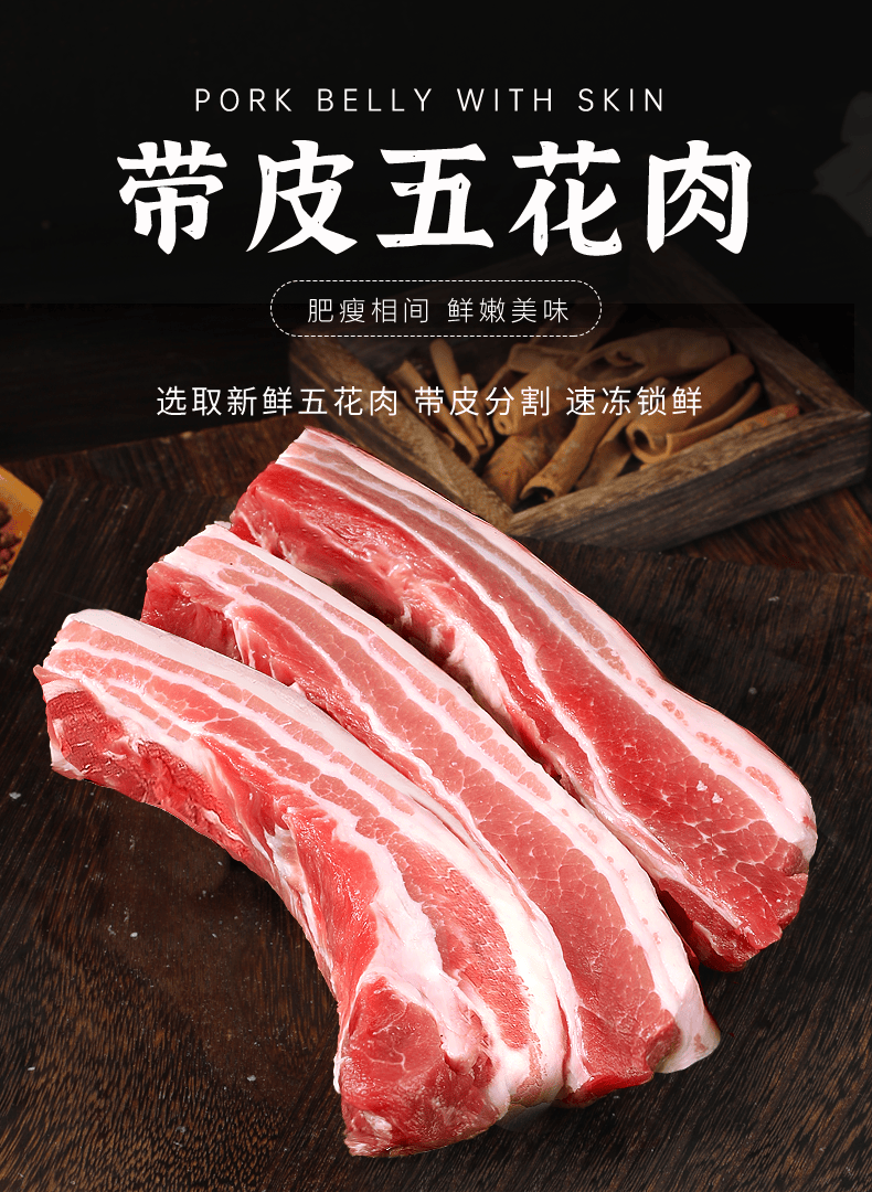 详情图3.png