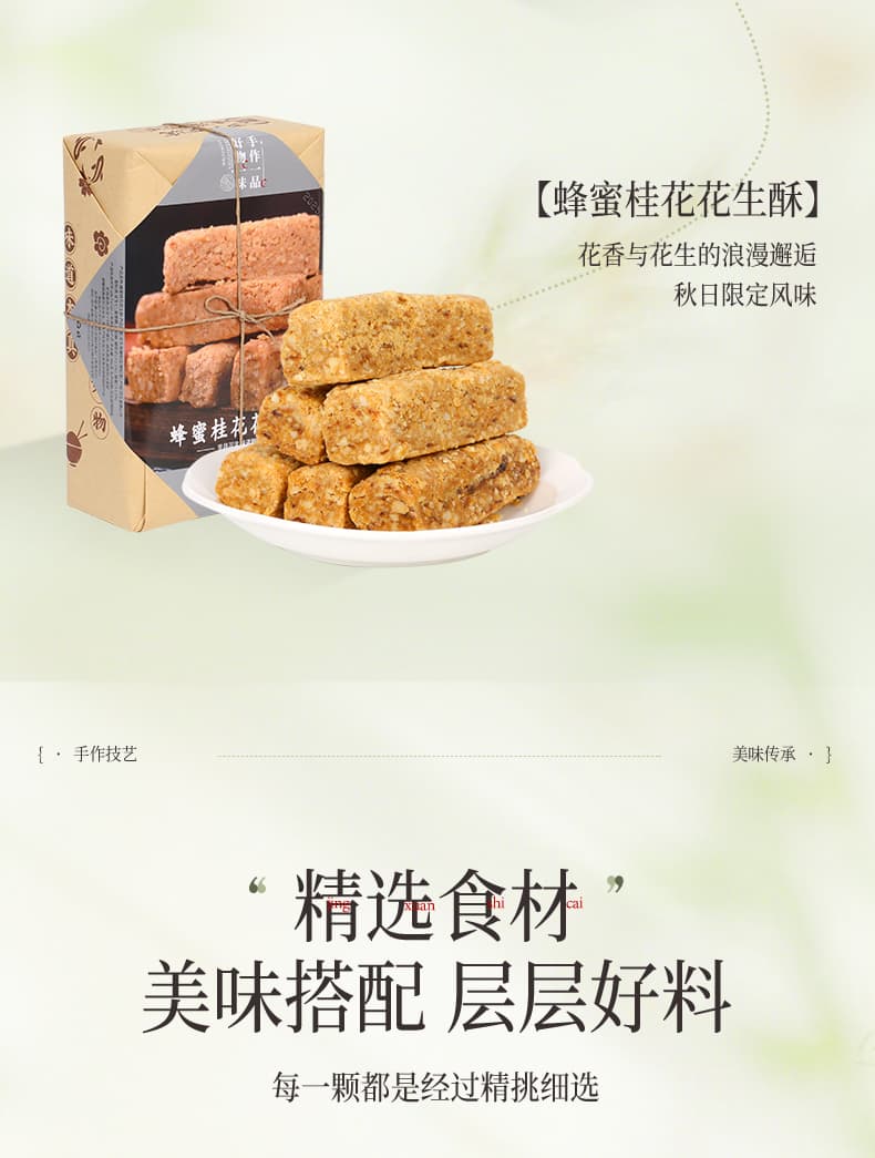 详情图6.jpg