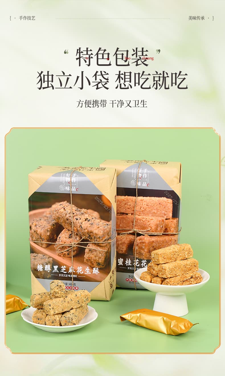 详情图9.jpg